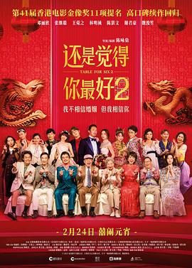 精品久久久久久亚洲综合网